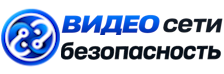 Видеонаблюдение и безопасность в Ноябрьске под ключ от 912 руб. 2026